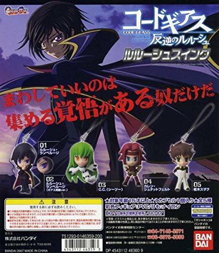 Amazon.co.jp: コードギアス 反逆のルルーシュ スイング…全5種
